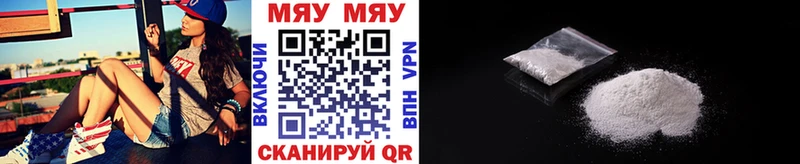 Как найти наркотики Воткинск МАРИХУАНА  Меф  Cocaine  Гашиш 