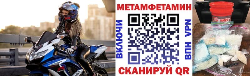 Амфетамин VHQ  цены   Воткинск 