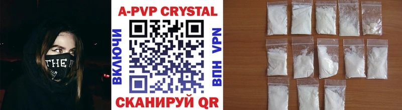 A-PVP СК КРИС Воткинск