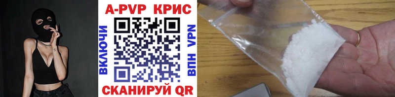 маркетплейс Telegram  Воткинск  Alpha PVP VHQ 