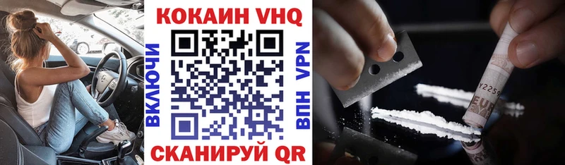 как найти   OMG как зайти  Кокаин Эквадор  Воткинск 