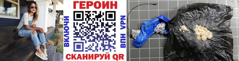 блэк спрут рабочий сайт  где купить   Воткинск  ГЕРОИН Афган 