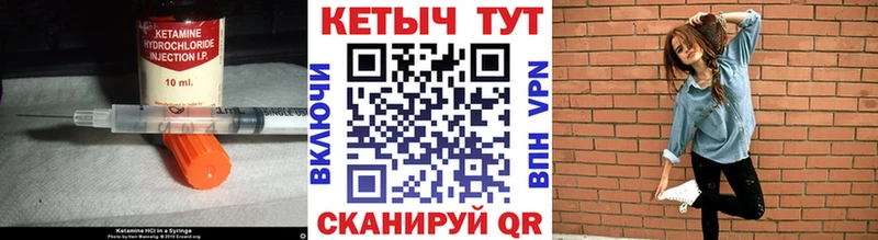 наркошоп Воткинск КЕТАМИН VHQ