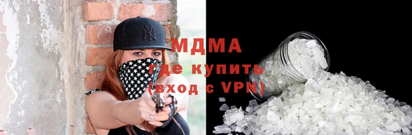 кокаин VHQ Алексин