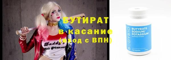 Альфа ПВП Сатка