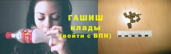 кокаин VHQ Алексин