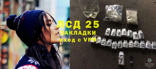 мескалин Сафоново