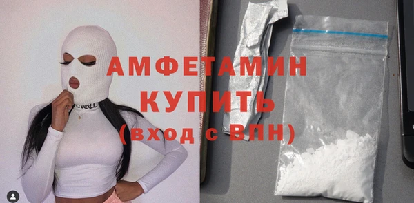 кокаин VHQ Алексин