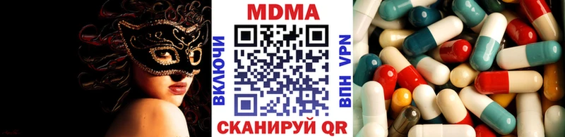 цены   нарко площадка наркотические препараты  МДМА кристаллы  Воткинск 