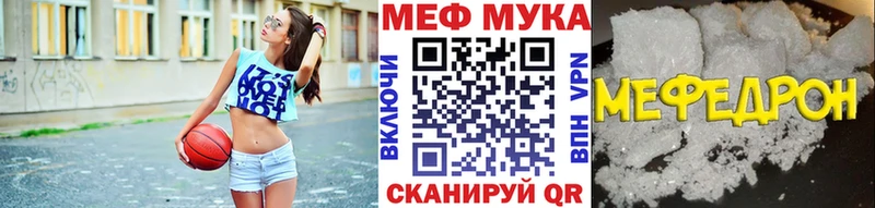 МЯУ-МЯУ мука  где можно купить наркотик  omg как зайти  Воткинск 