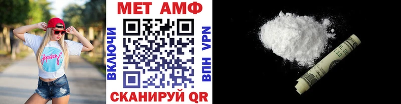 МЕТАМФЕТАМИН Methamphetamine  мега ТОР  Воткинск 