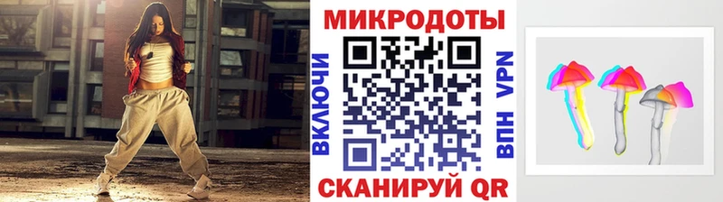 Псилоцибиновые грибы ЛСД  Воткинск 