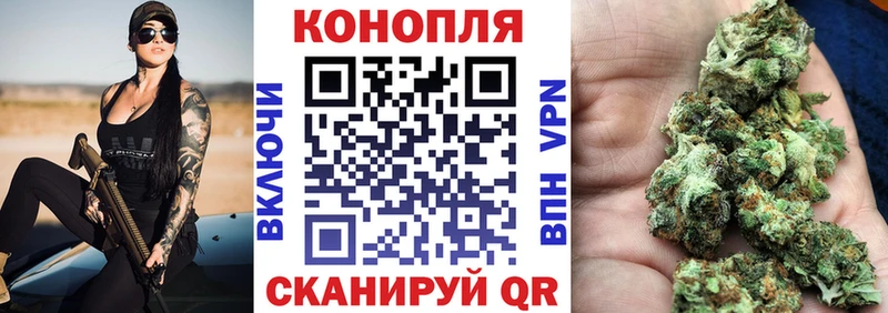 Конопля Bruce Banner Воткинск